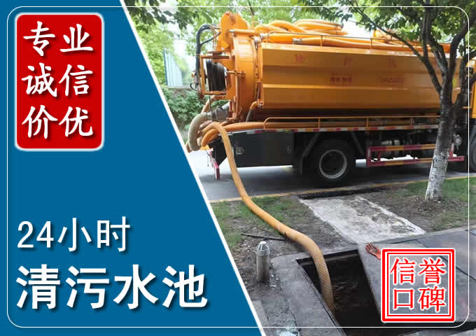 惠州化粪池清掏时人工与自动化哪个更好？清掏时有哪些要求？